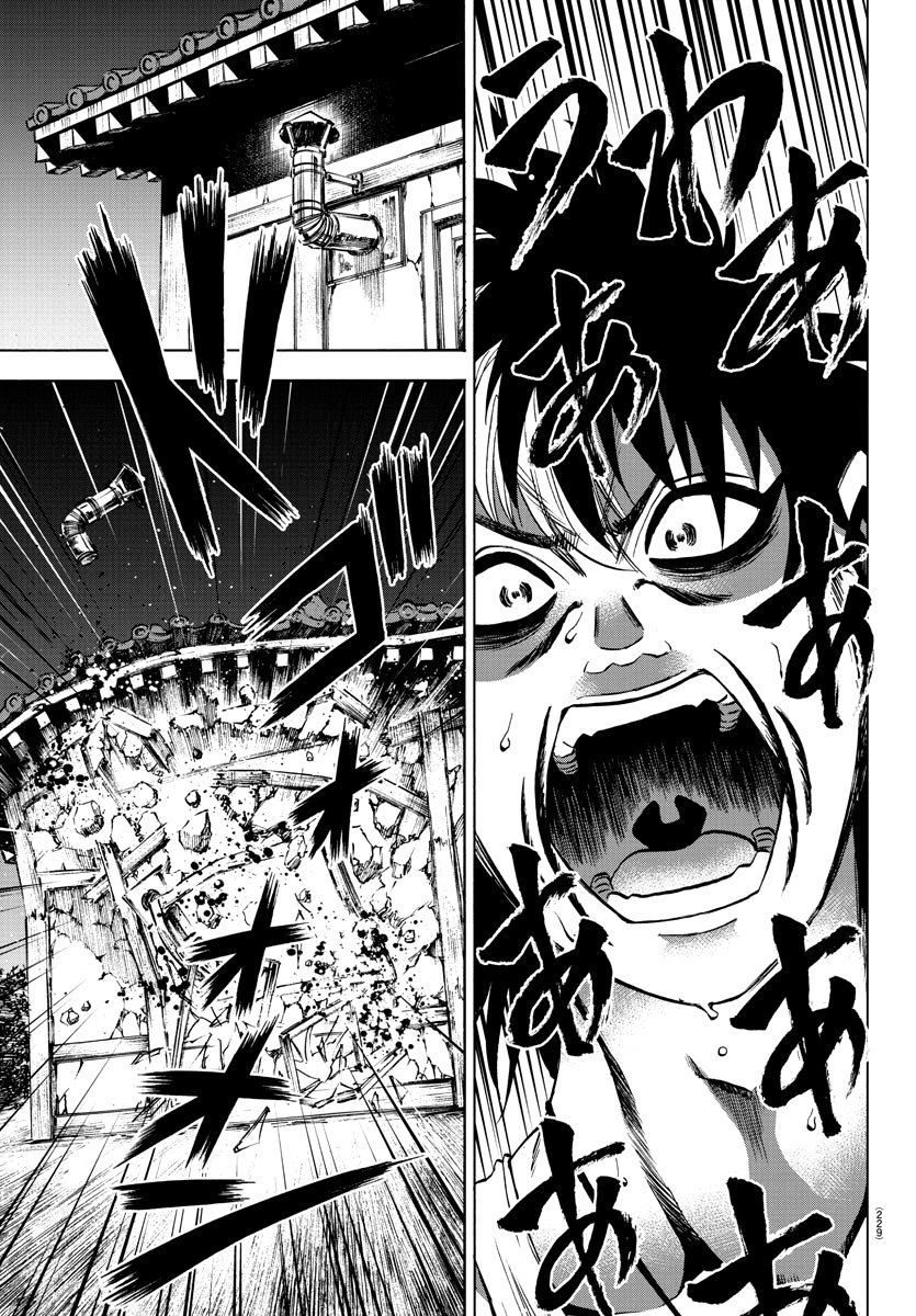 Rokudou No Onna-Tachi Chapter 116 - Trang 2