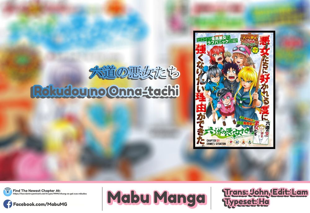 Rokudou No Onna-Tachi Chapter 117 - Trang 2