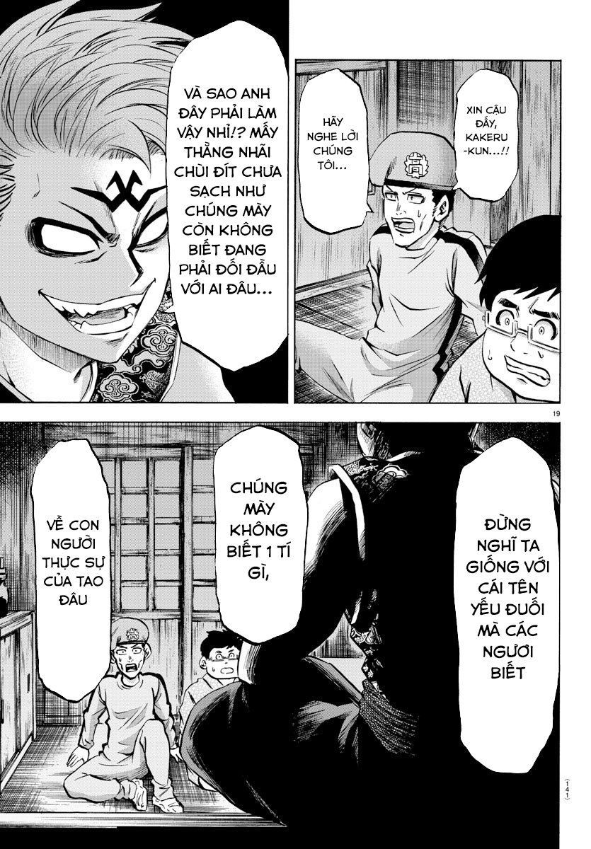 Rokudou No Onna-Tachi Chapter 117 - Trang 2