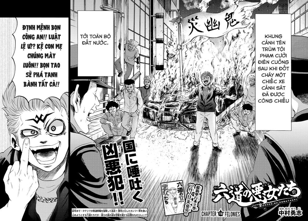 Rokudou No Onna-Tachi Chapter 118 - Trang 2