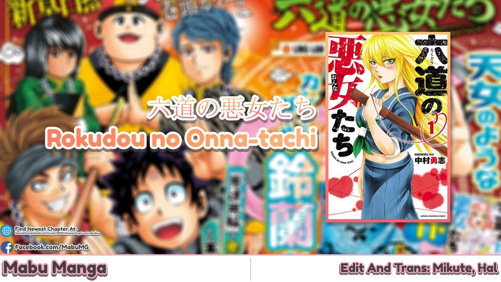 Rokudou No Onna-Tachi Chapter 121 - Trang 2