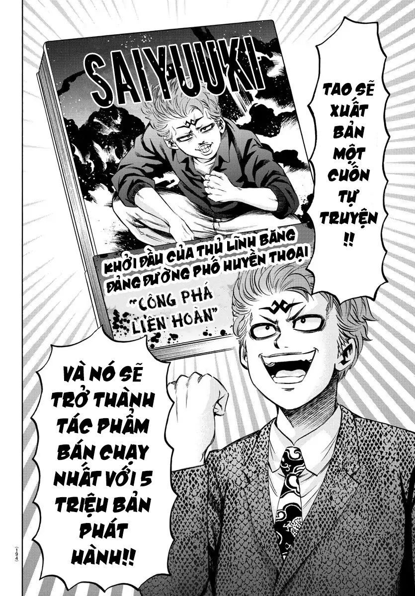 Rokudou No Onna-Tachi Chapter 122 - Trang 2