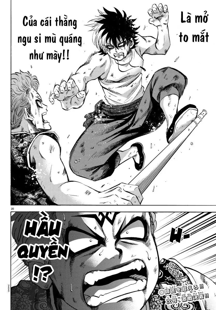 Rokudou No Onna-Tachi Chapter 122 - Trang 2