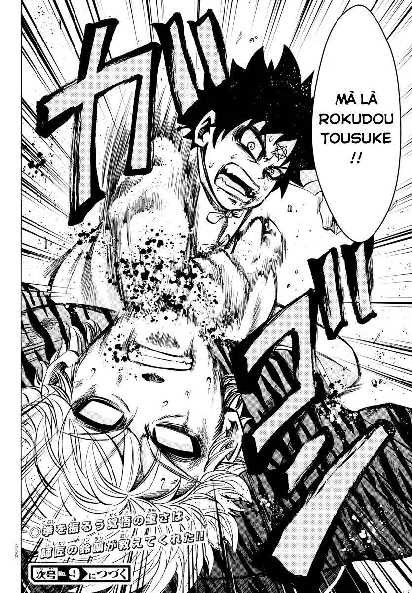 Rokudou No Onna-Tachi Chapter 125 - Trang 2