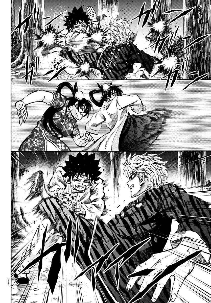 Rokudou No Onna-Tachi Chapter 126 - Trang 2