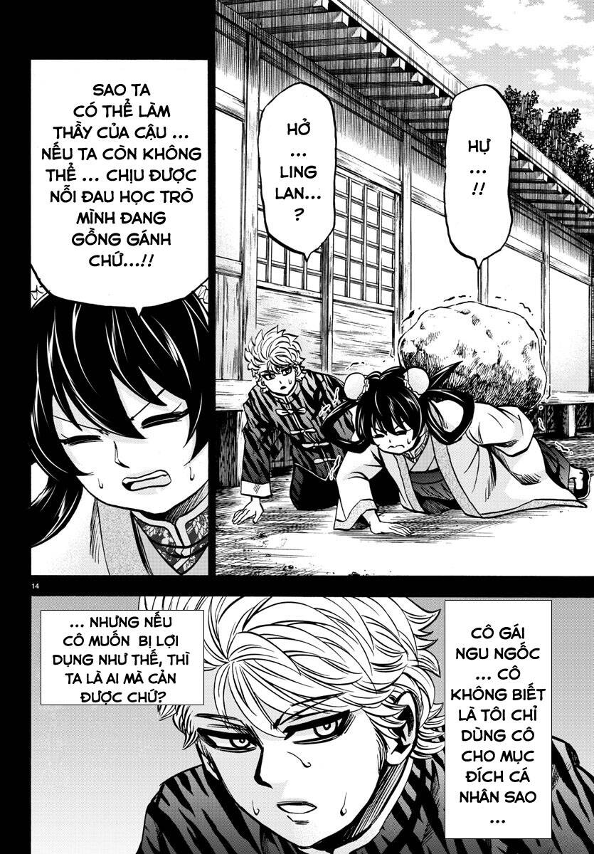 Rokudou No Onna-Tachi Chapter 126 - Trang 2