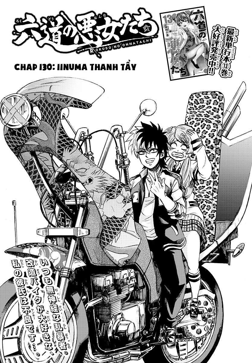 Rokudou No Onna-Tachi Chapter 130 - Trang 2