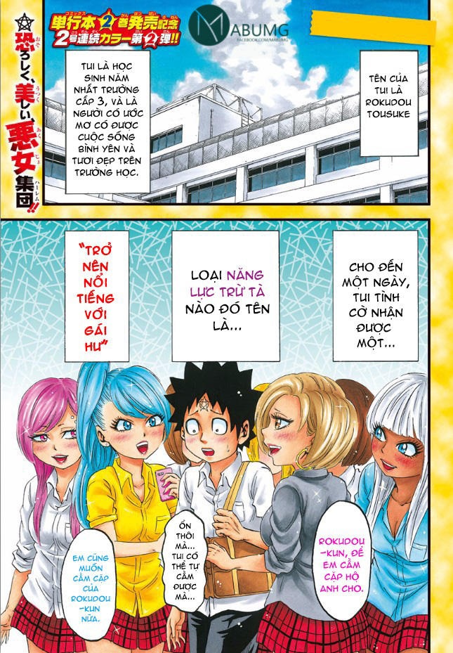 Rokudou No Onna-Tachi Chapter 31 - Trang 2