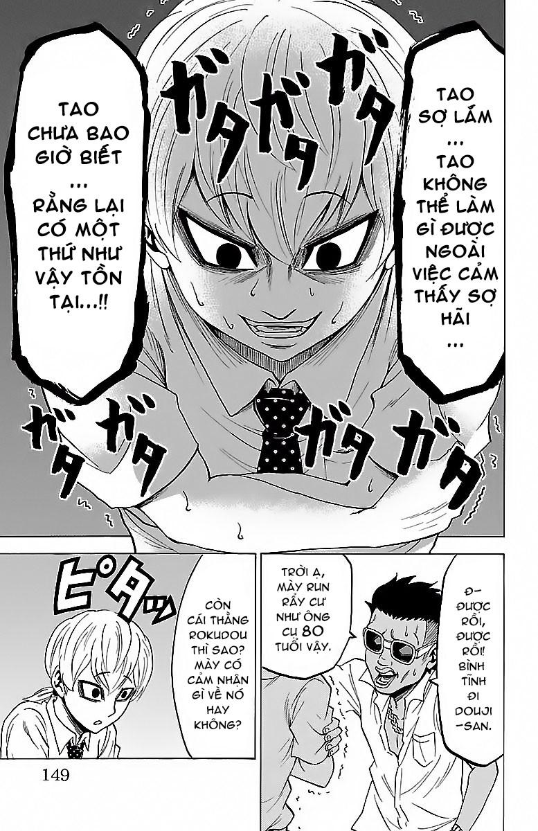 Rokudou No Onna-Tachi Chapter 32 - Trang 2