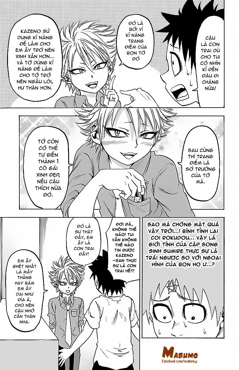 Rokudou No Onna-Tachi Chapter 34 - Trang 2