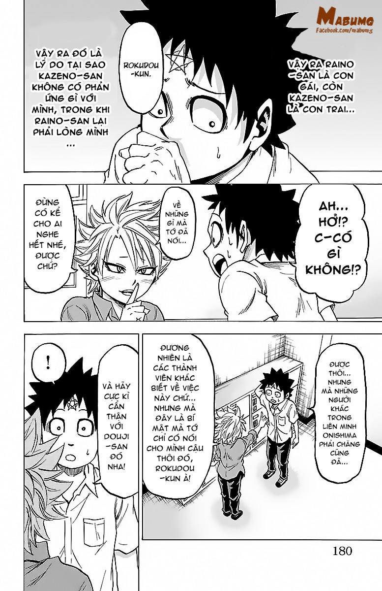 Rokudou No Onna-Tachi Chapter 34 - Trang 2