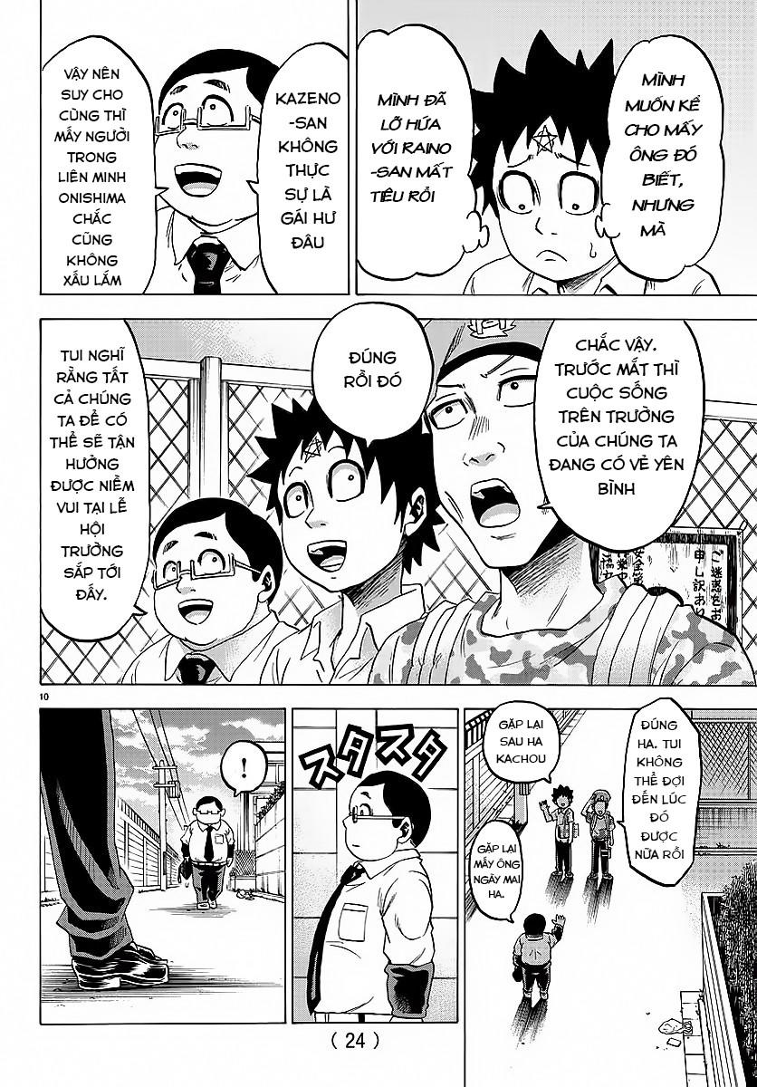 Rokudou No Onna-Tachi Chapter 35 - Trang 2