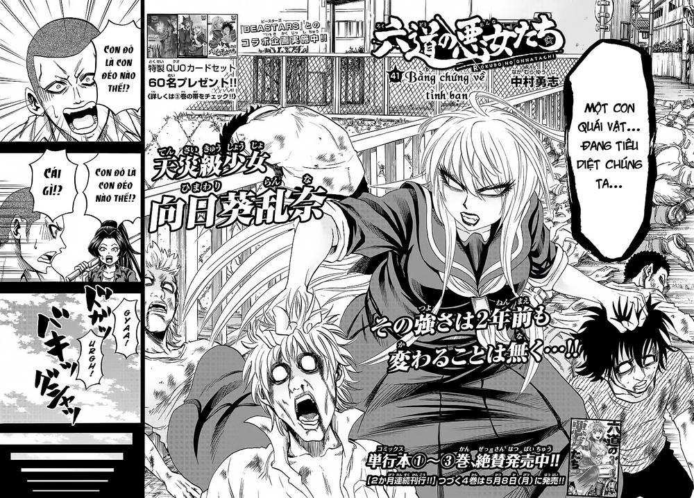 Rokudou No Onna-Tachi Chapter 41 - Trang 2