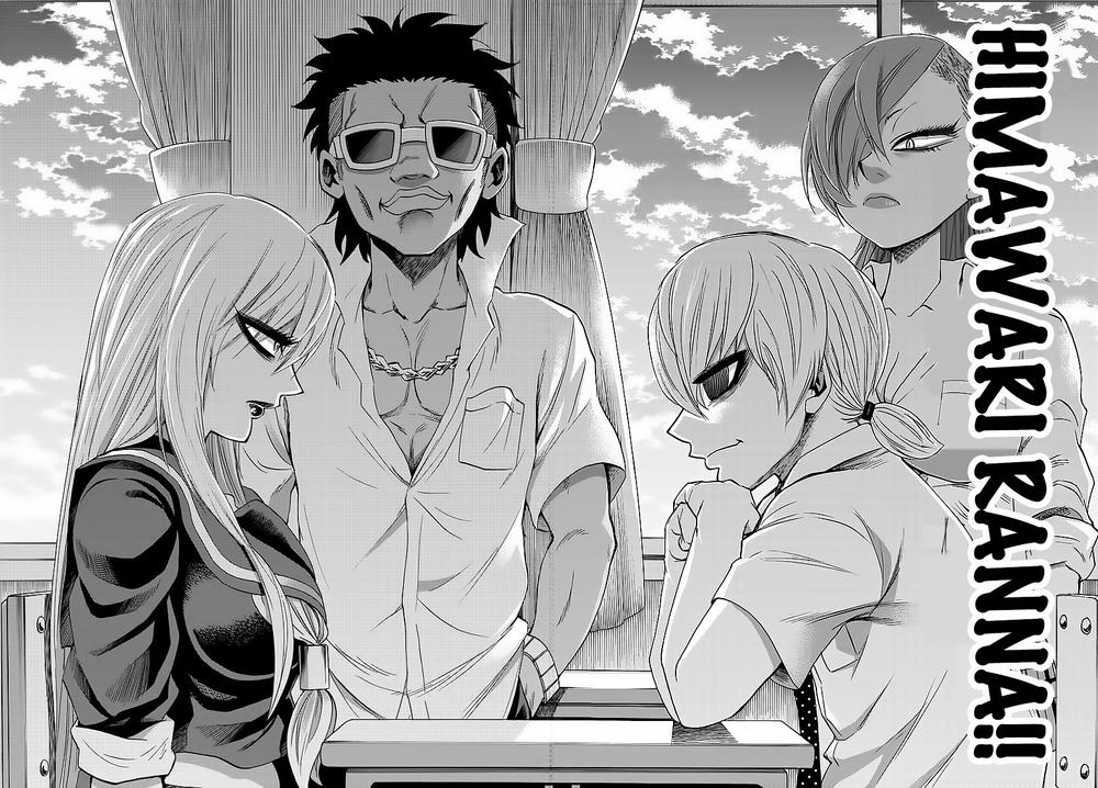 Rokudou No Onna-Tachi Chapter 45 - Trang 2