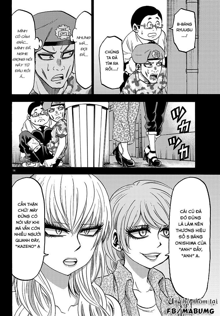 Rokudou No Onna-Tachi Chapter 47 - Trang 2