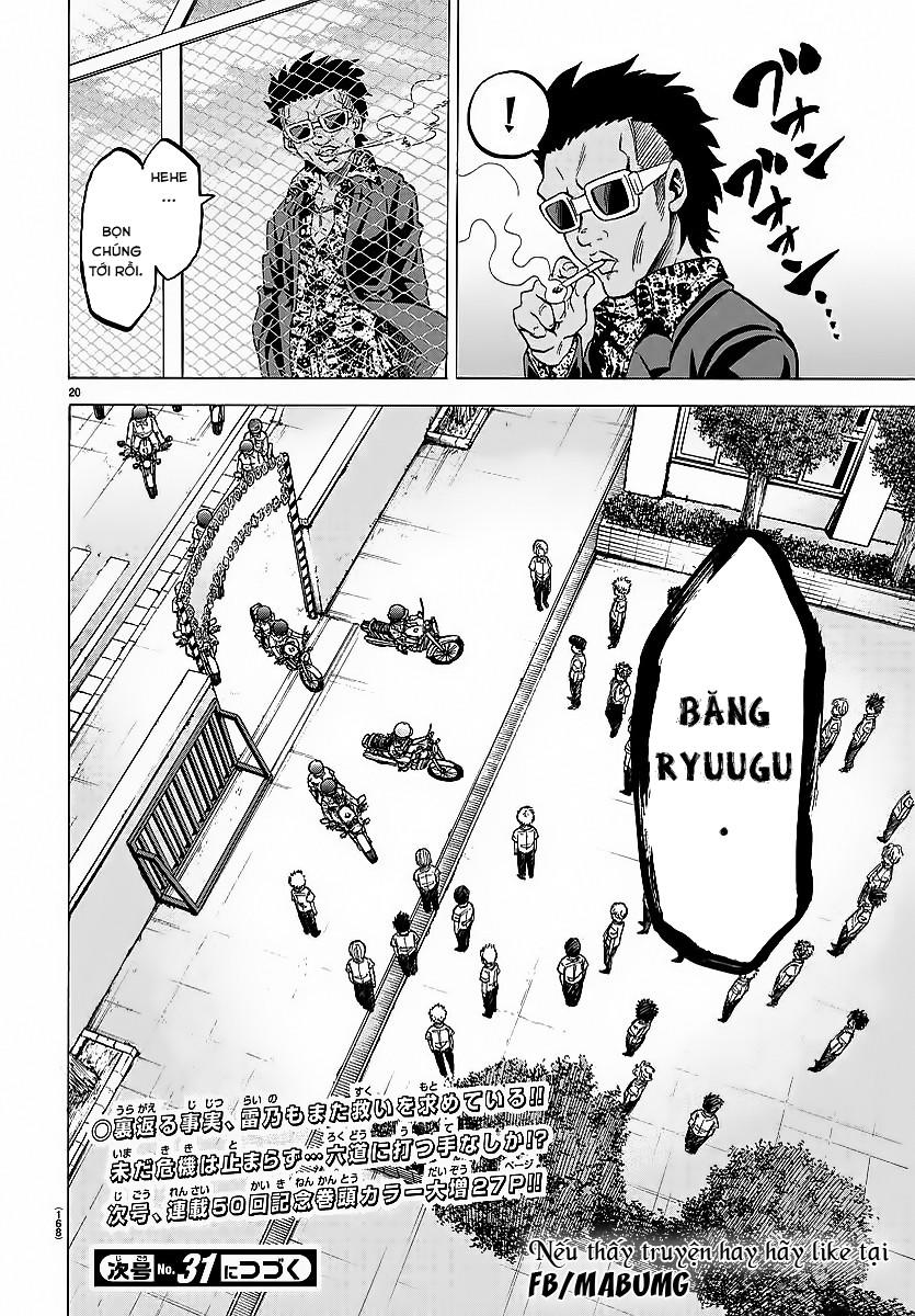 Rokudou No Onna-Tachi Chapter 49 - Trang 2