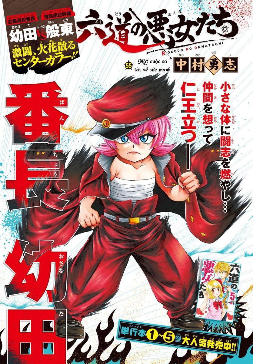 Rokudou No Onna-Tachi Chapter 55 - Trang 2