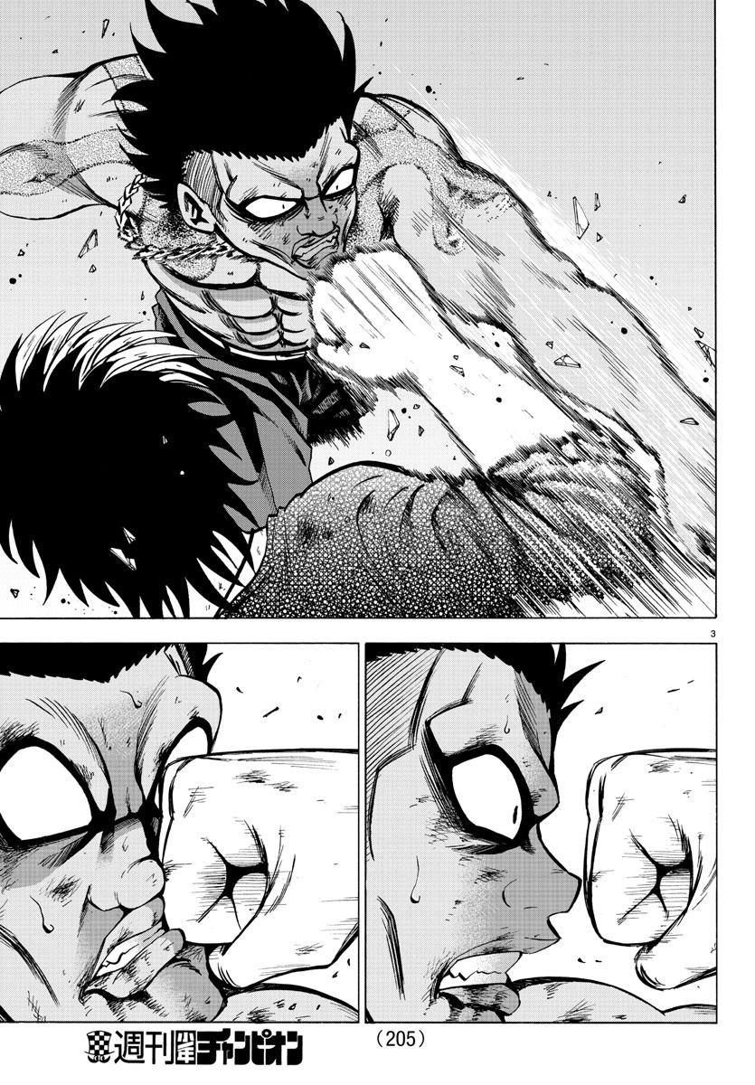 Rokudou No Onna-Tachi Chapter 59 - Trang 2