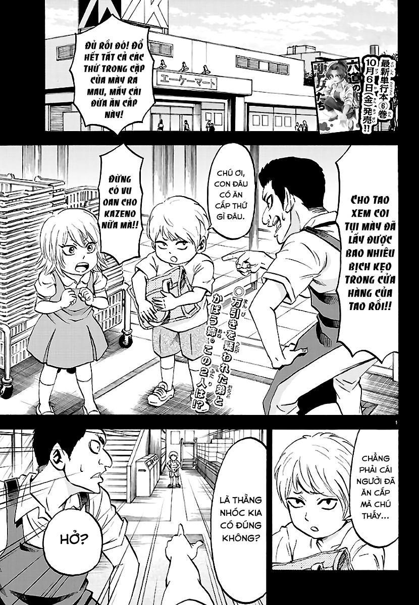 Rokudou No Onna-Tachi Chapter 61 - Trang 2