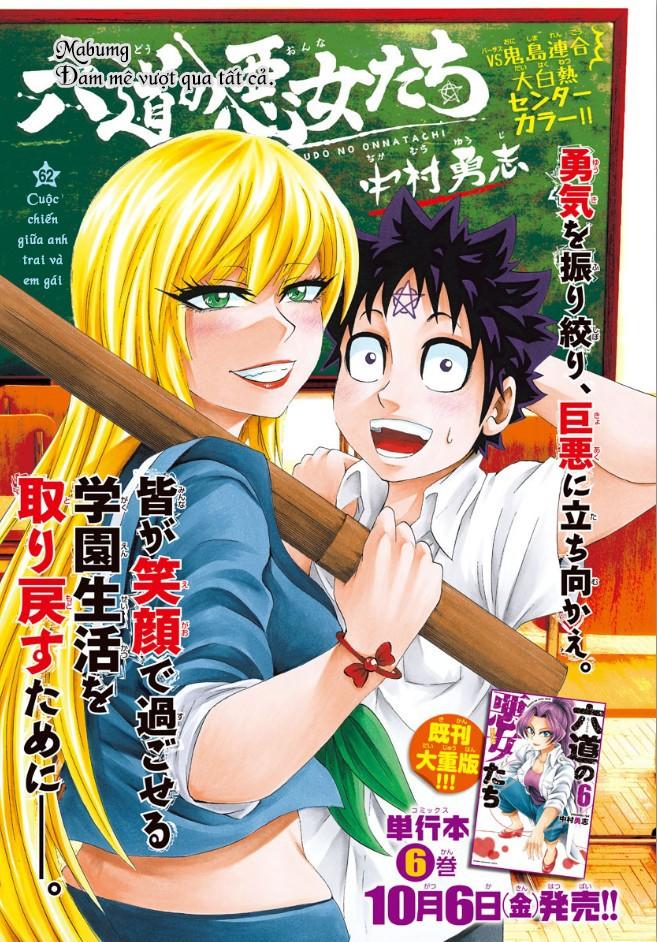 Rokudou No Onna-Tachi Chapter 62 - Trang 2