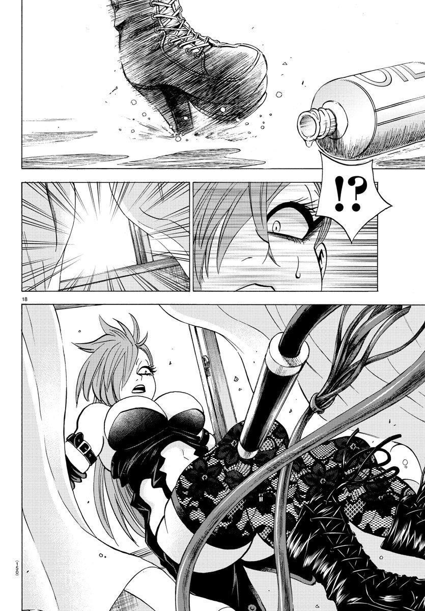 Rokudou No Onna-Tachi Chapter 64 - Trang 2