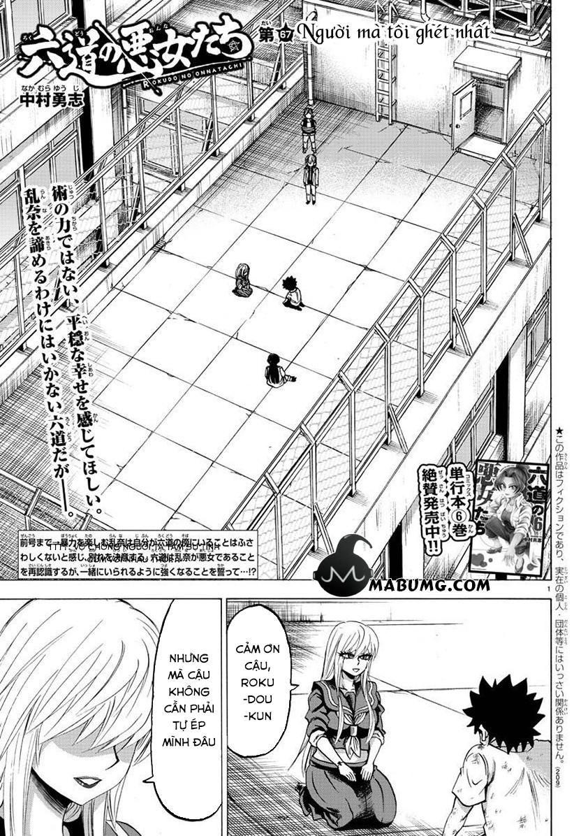 Rokudou No Onna-Tachi Chapter 67 - Trang 2