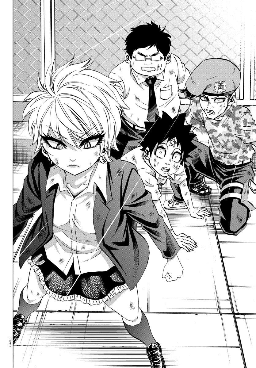 Rokudou No Onna-Tachi Chapter 68 - Trang 2