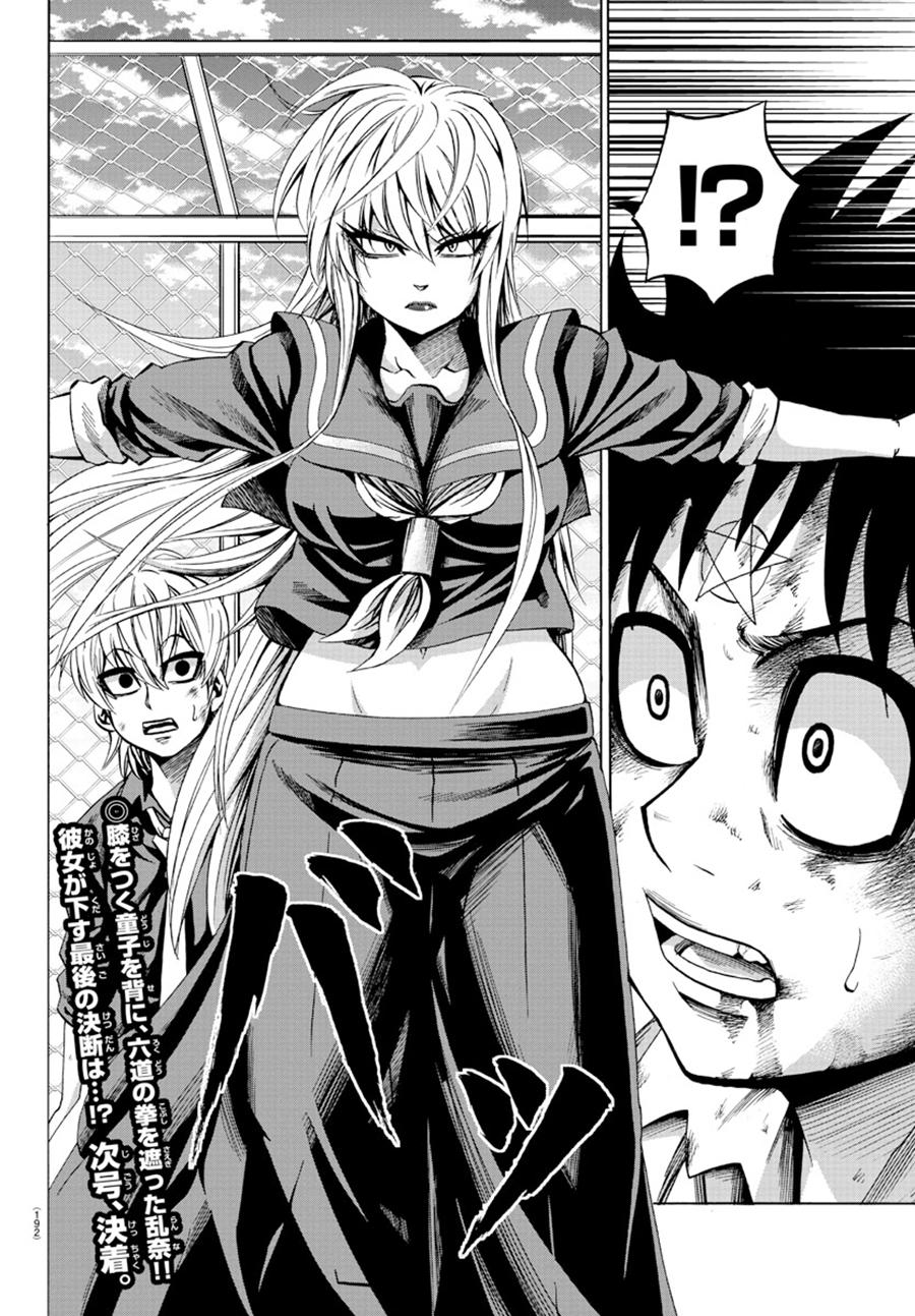 Rokudou No Onna-Tachi Chapter 71 - Trang 2