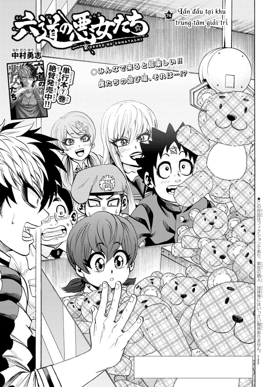 Rokudou No Onna-Tachi Chapter 74 - Trang 2