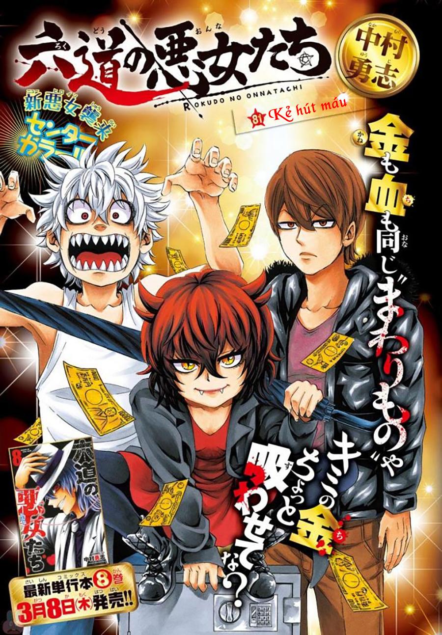 Rokudou No Onna-Tachi Chapter 81 - Trang 2