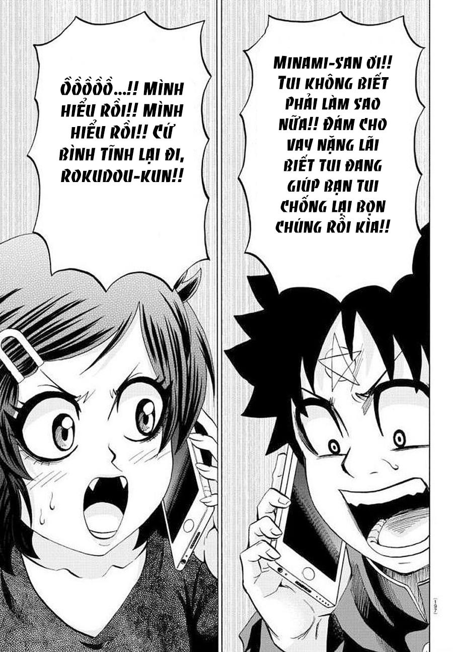 Rokudou No Onna-Tachi Chapter 86 - Trang 2