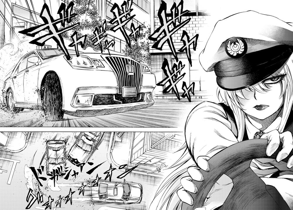 Rokudou No Onna-Tachi Chapter 89 - Trang 2