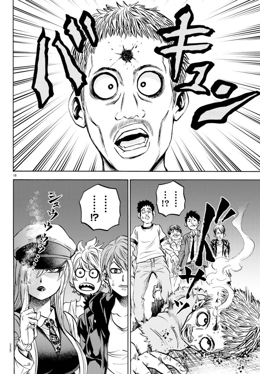 Rokudou No Onna-Tachi Chapter 90 - Trang 2