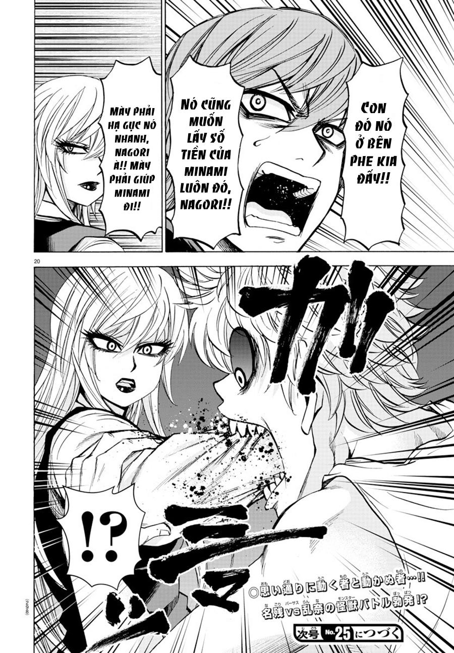 Rokudou No Onna-Tachi Chapter 91 - Trang 2