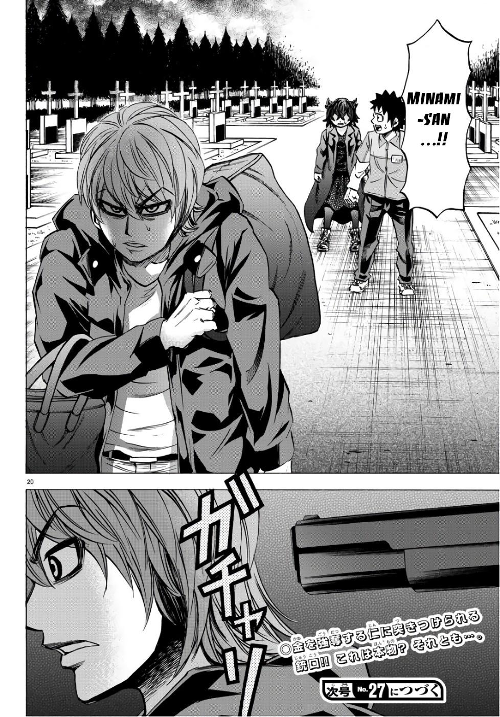 Rokudou No Onna-Tachi Chapter 93 - Trang 2