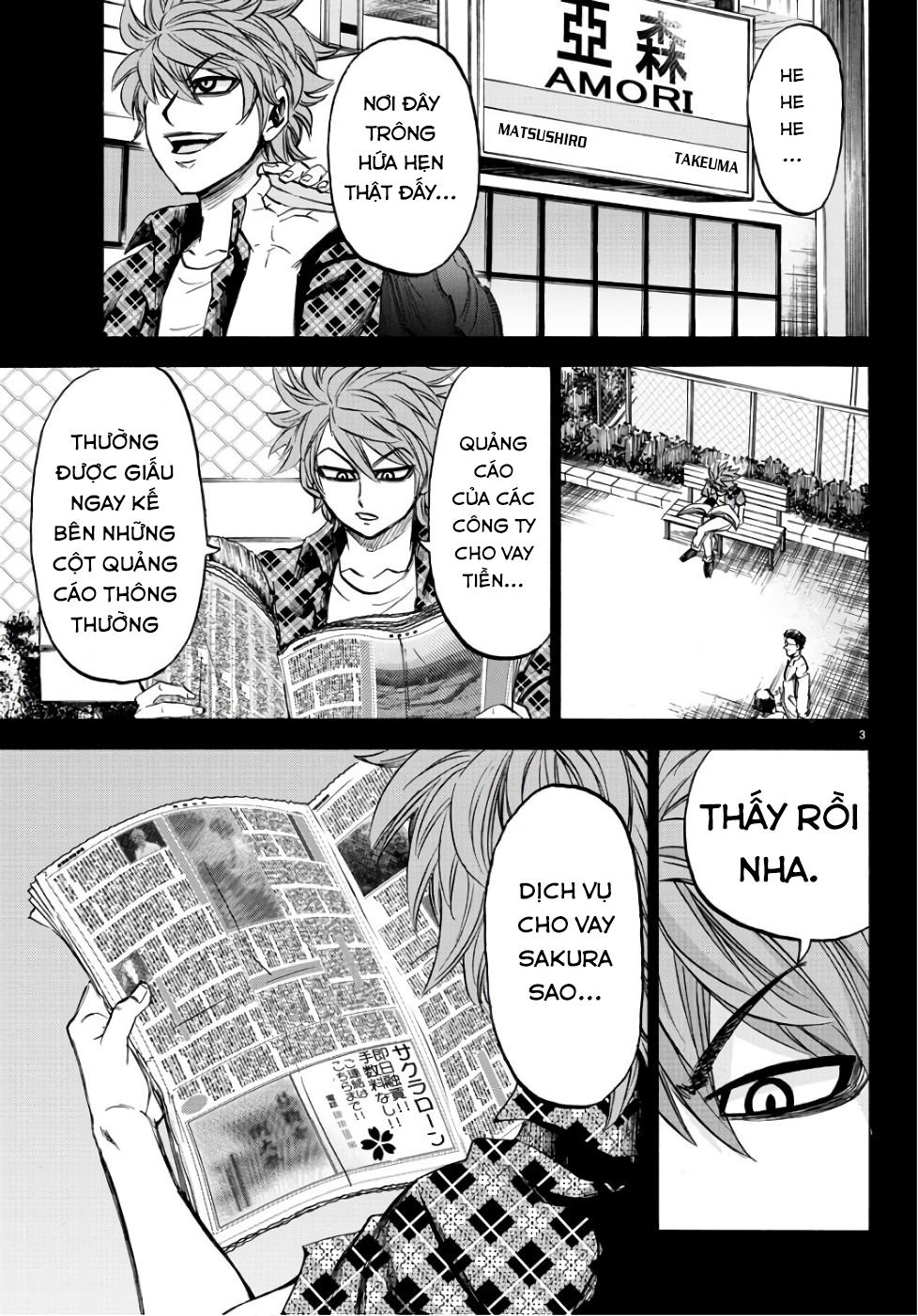 Rokudou No Onna-Tachi Chapter 93 - Trang 2