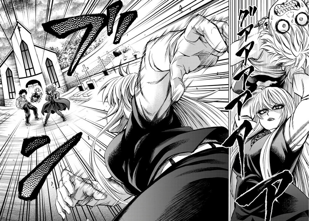 Rokudou No Onna-Tachi Chapter 94 - Trang 2