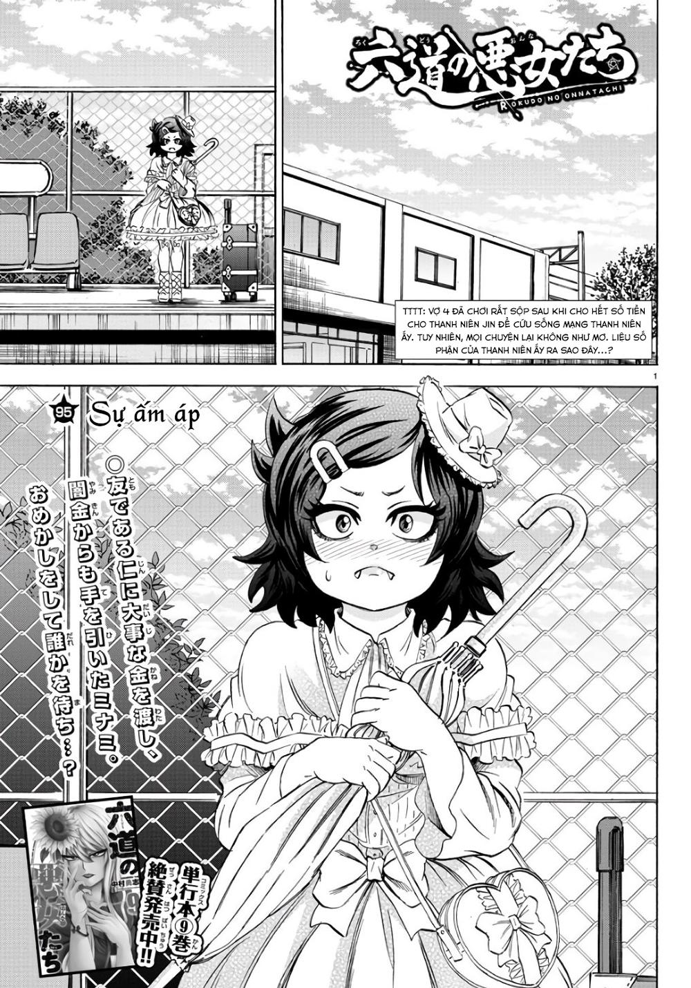 Rokudou No Onna-Tachi Chapter 95 - Trang 2