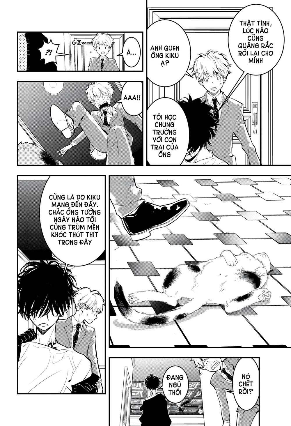 Ron Kamonohashi: Thám Tử Loạn Trí Chapter 1 - Trang 2