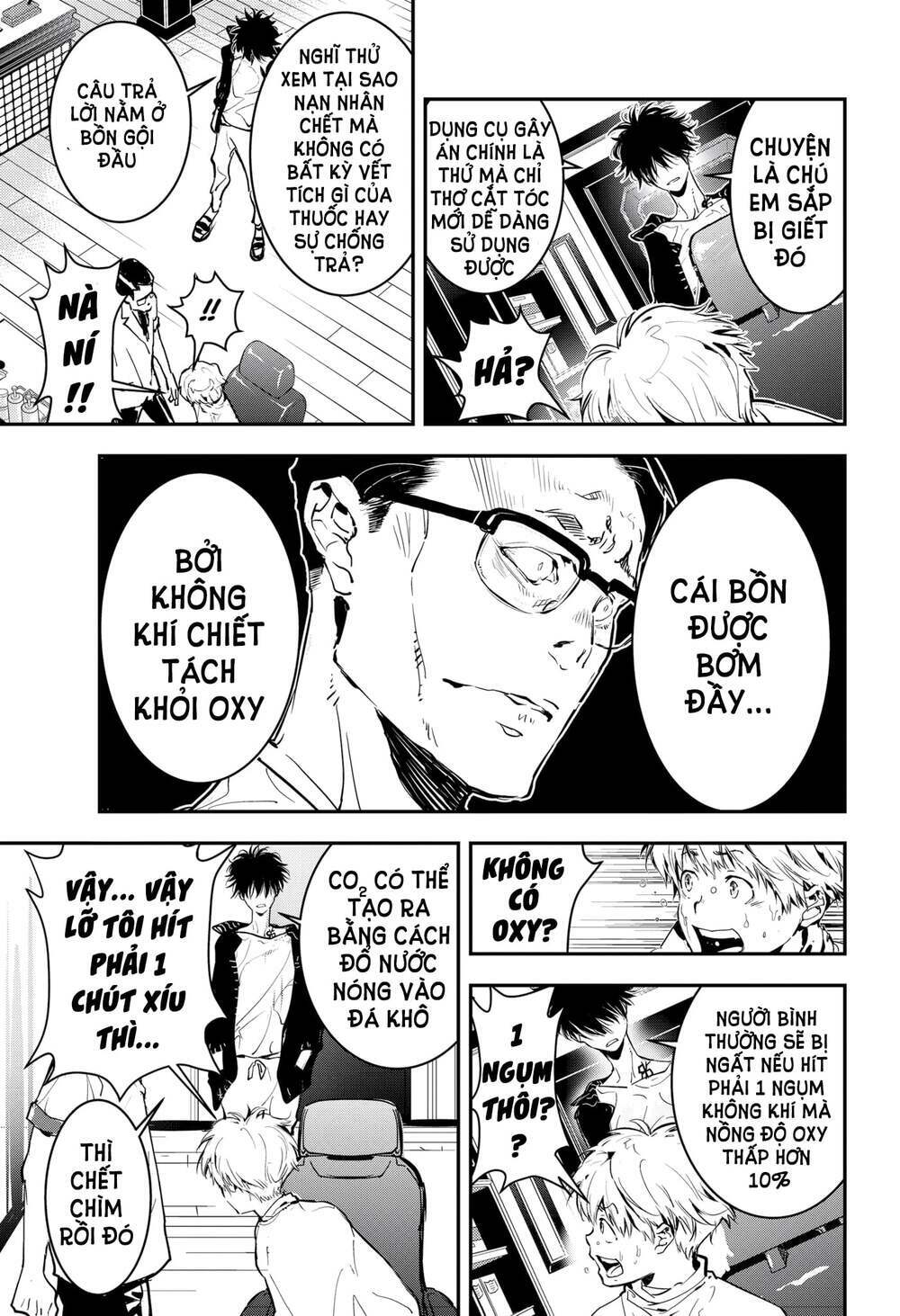 Ron Kamonohashi: Thám Tử Loạn Trí Chapter 1 - Trang 2