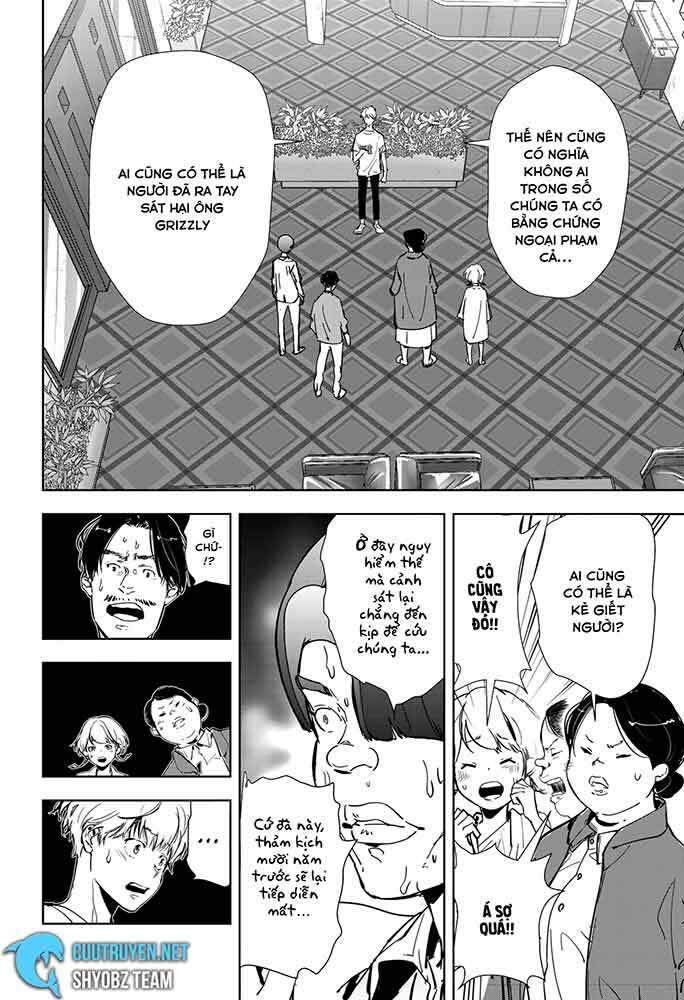 Ron Kamonohashi: Thám Tử Loạn Trí Chapter 12 - Trang 2