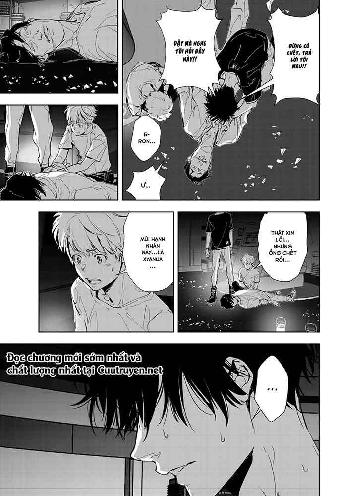 Ron Kamonohashi: Thám Tử Loạn Trí Chapter 13 - Trang 2