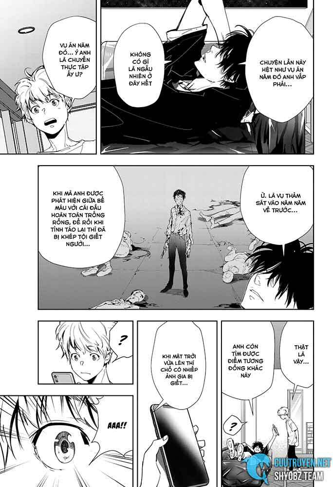 Ron Kamonohashi: Thám Tử Loạn Trí Chapter 13 - Trang 2