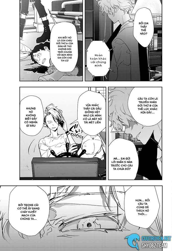 Ron Kamonohashi: Thám Tử Loạn Trí Chapter 13 - Trang 2