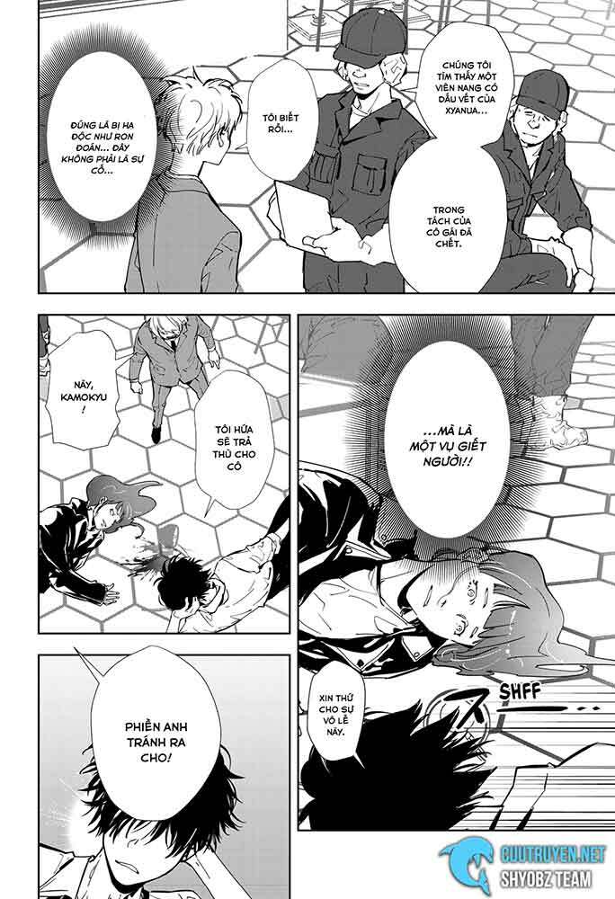 Ron Kamonohashi: Thám Tử Loạn Trí Chapter 14 - Trang 2