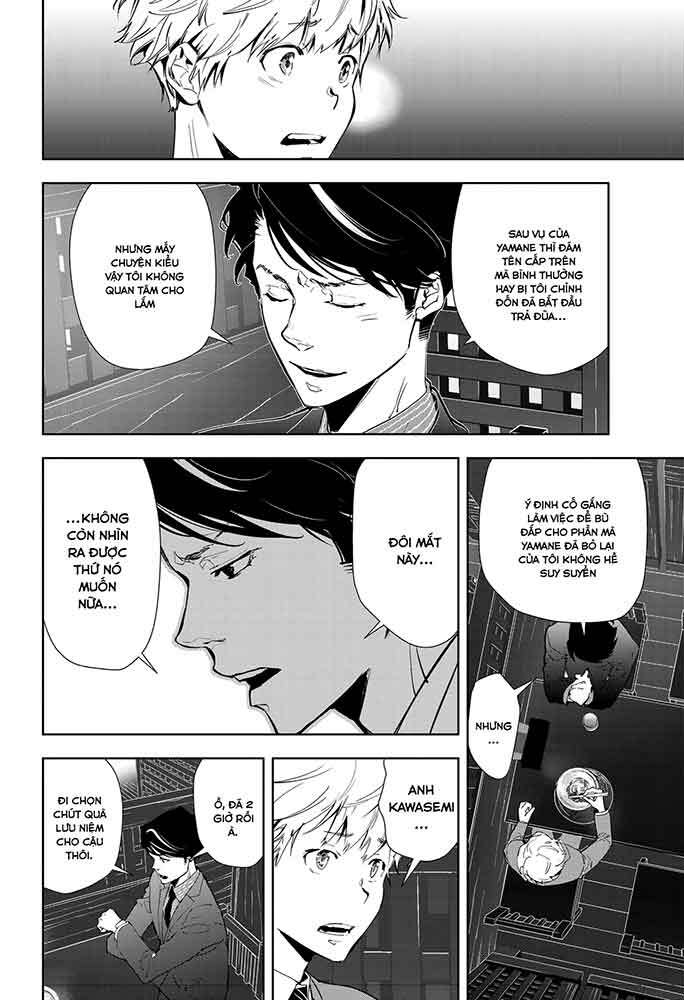 Ron Kamonohashi: Thám Tử Loạn Trí Chapter 16 - Trang 2