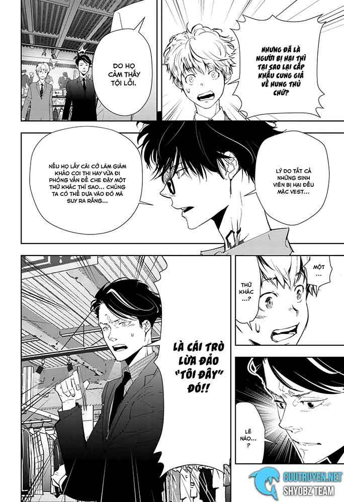 Ron Kamonohashi: Thám Tử Loạn Trí Chapter 17 - Trang 2