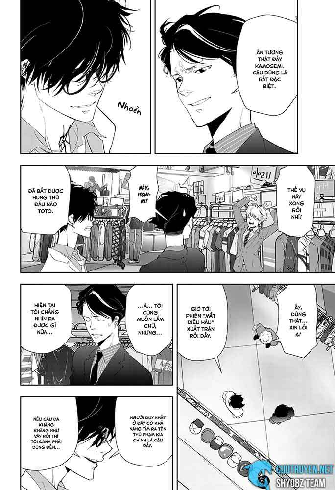 Ron Kamonohashi: Thám Tử Loạn Trí Chapter 17 - Trang 2