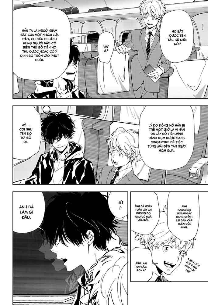 Ron Kamonohashi: Thám Tử Loạn Trí Chapter 17 - Trang 2
