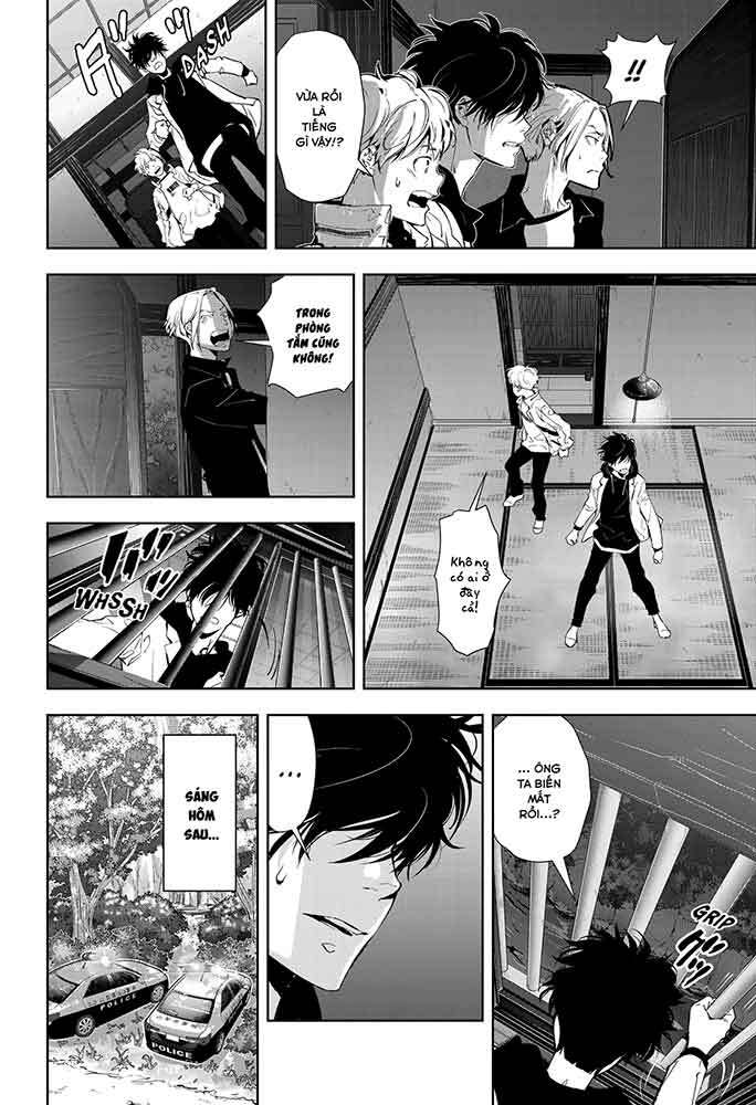 Ron Kamonohashi: Thám Tử Loạn Trí Chapter 18 - Trang 2